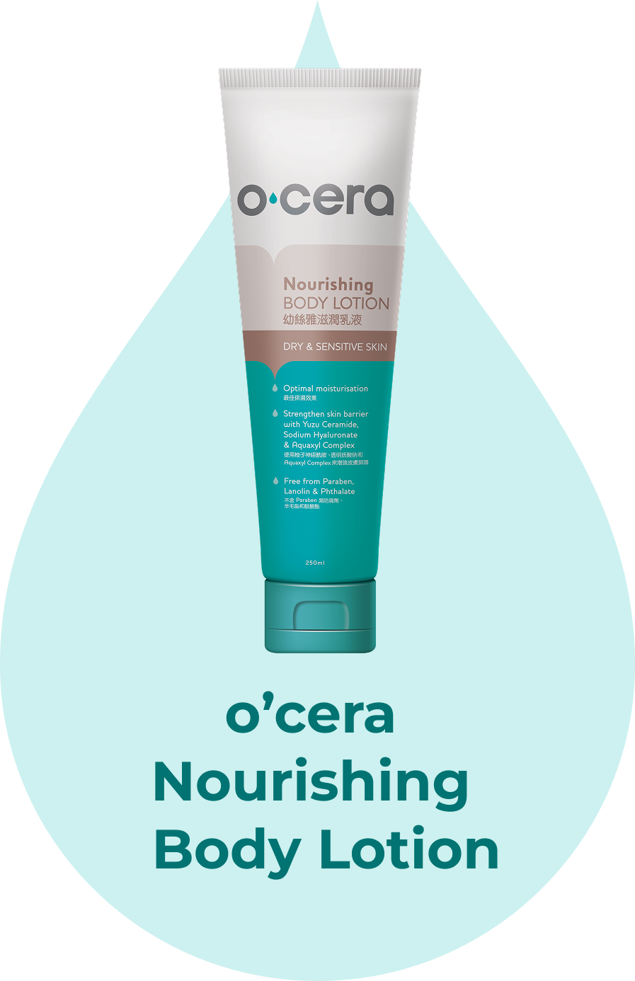 o'cera Nourishing Body Lotion
